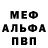АМФЕТАМИН 97% borodach _85