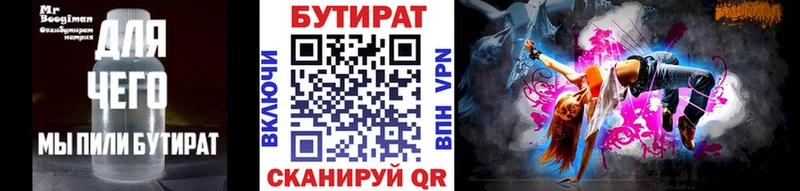 наркота Нижние Серги БУТИРАТ жидкий экстази