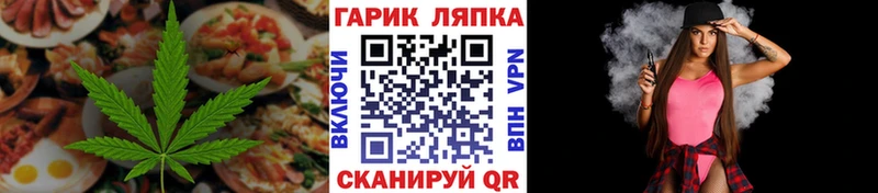 Canna-Cookies конопля  дарнет шоп  Нижние Серги 