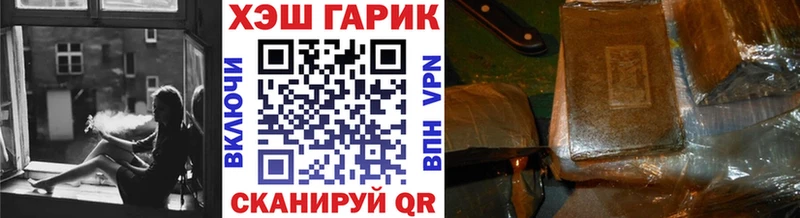 ГАШИШ индика сатива OMG как войти Нижние Серги