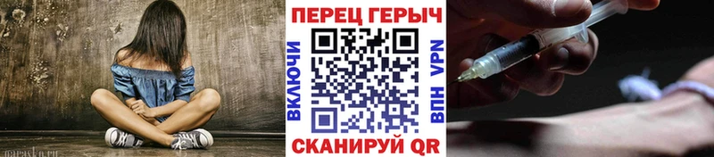 Героин герыч  Нижние Серги 