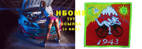 mix Арсеньев