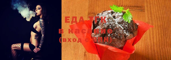 mix Арсеньев
