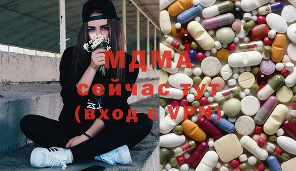 дурь Армянск