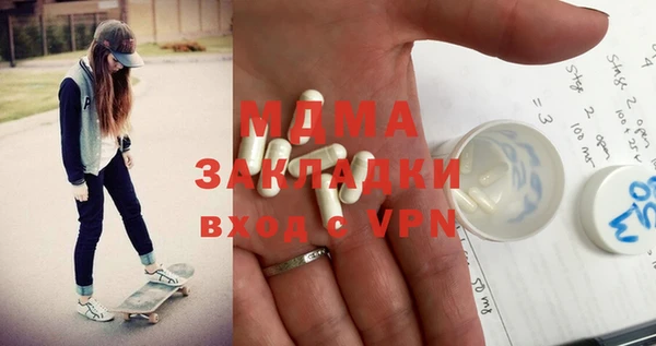 дурь Армянск