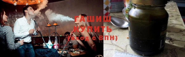 дурь Армянск