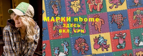 PSILOCYBIN Аркадак