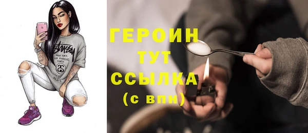 PSILOCYBIN Аркадак