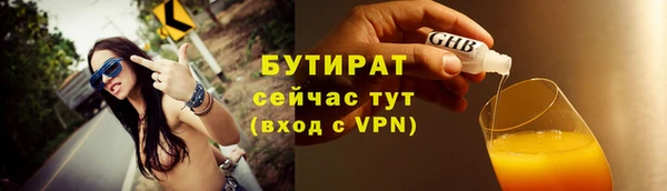 PSILOCYBIN Аркадак