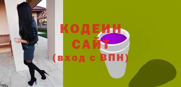 mix Арсеньев