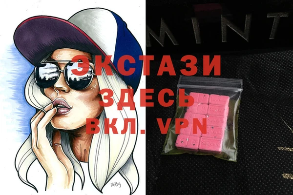 mix Арсеньев