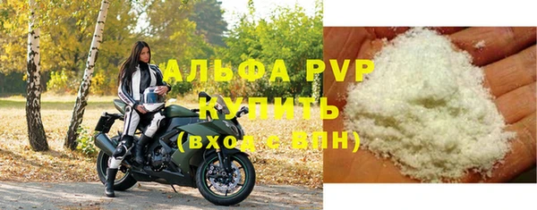 дурь Армянск