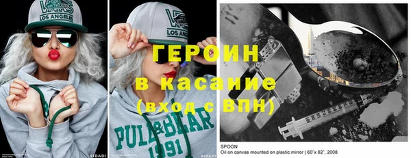 дурь Армянск