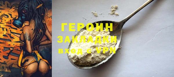 дурь Армянск