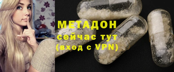 дурь Армянск
