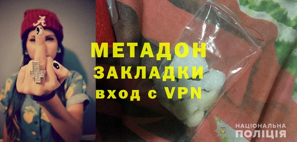 дурь Армянск
