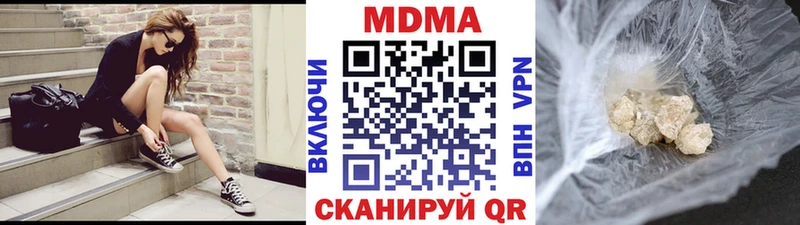 shop как зайти Нижние Серги МДМА VHQ как найти