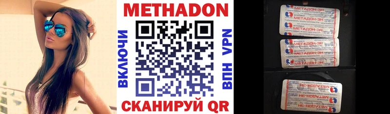 МЕТАДОН белоснежный  даркнет официальный сайт  Нижние Серги  цена  