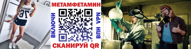 кракен зеркало  Нижние Серги  МЕТАМФЕТАМИН Декстрометамфетамин 99.9% 
