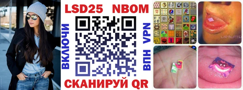 Марки NBOMe 1,8мг  Нижние Серги 