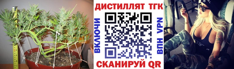 Дистиллят ТГК Wax Нижние Серги