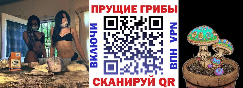 маркетплейс состав  Нижние Серги  Галлюциногенные грибы ЛСД 